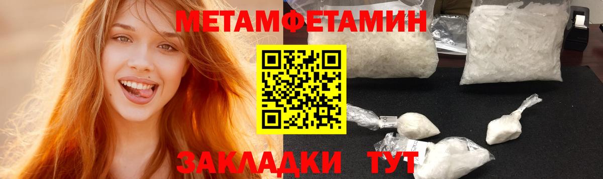 АМФ Розовый  АМФ  Южно-Сахалинск  Амфетамин    как зайти  Вход с VPN 