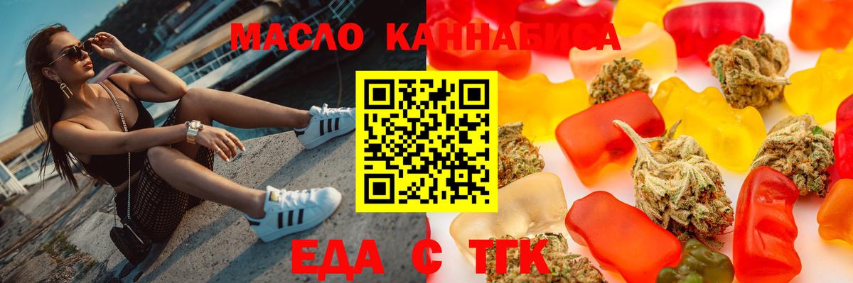 Южно-Сахалинск  Canna-Cookies конопля  Вход с VPN 