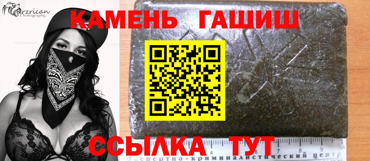ГАШИШ индика сатива Южно-Сахалинск