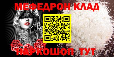 спайс Краснодар
