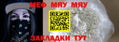 спайс Краснодар