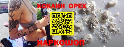 каннабис Конаково