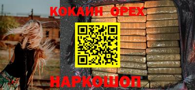 каннабис Конаково
