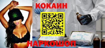 каннабис Конаково