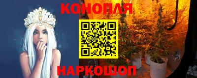спайс Краснодар
