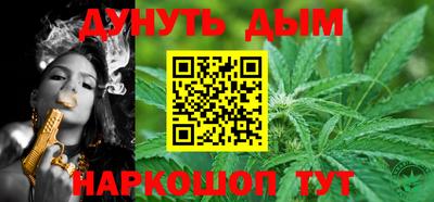 каннабис Конаково