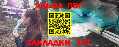 стафф Краснокаменск