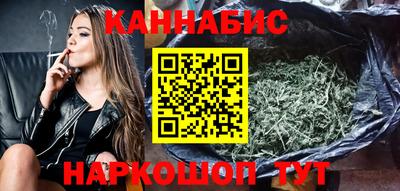 каннабис Конаково