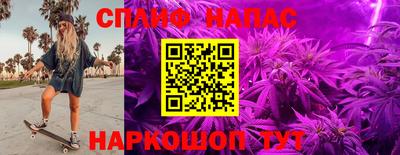 каннабис Конаково