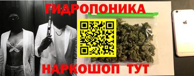 каннабис Конаково