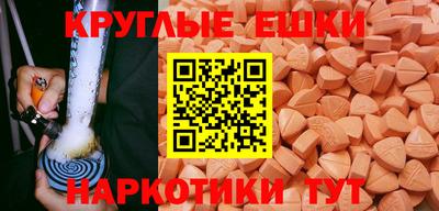MDMA Premium VHQ Коммунар