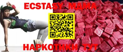 MDMA Premium VHQ Коммунар