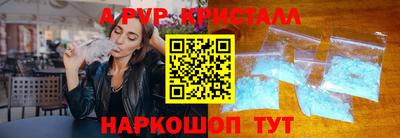 каннабис Конаково