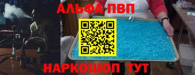 гашик Краснознаменск