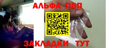 каннабис Конаково