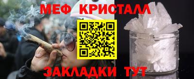 каннабис Конаково