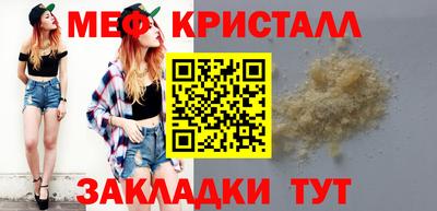 спайс Краснодар