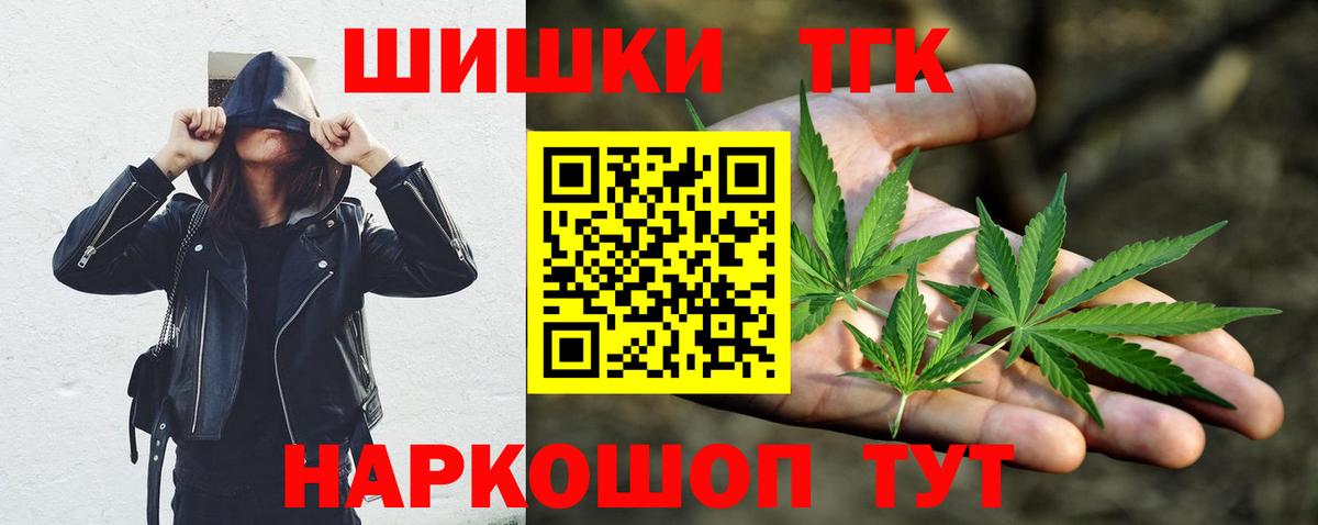 Шишки марихуана VHQ  Бошки Шишки тримм  Южно-Сахалинск  Вход с VPN 