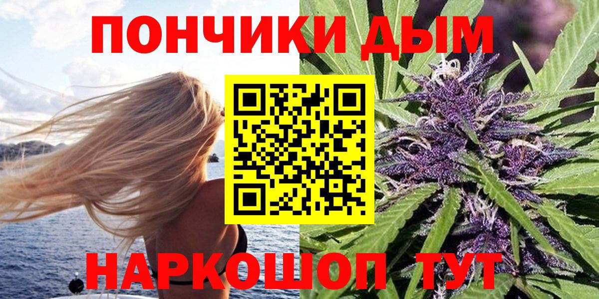МАРИХУАНА THC 21% Южно-Сахалинск