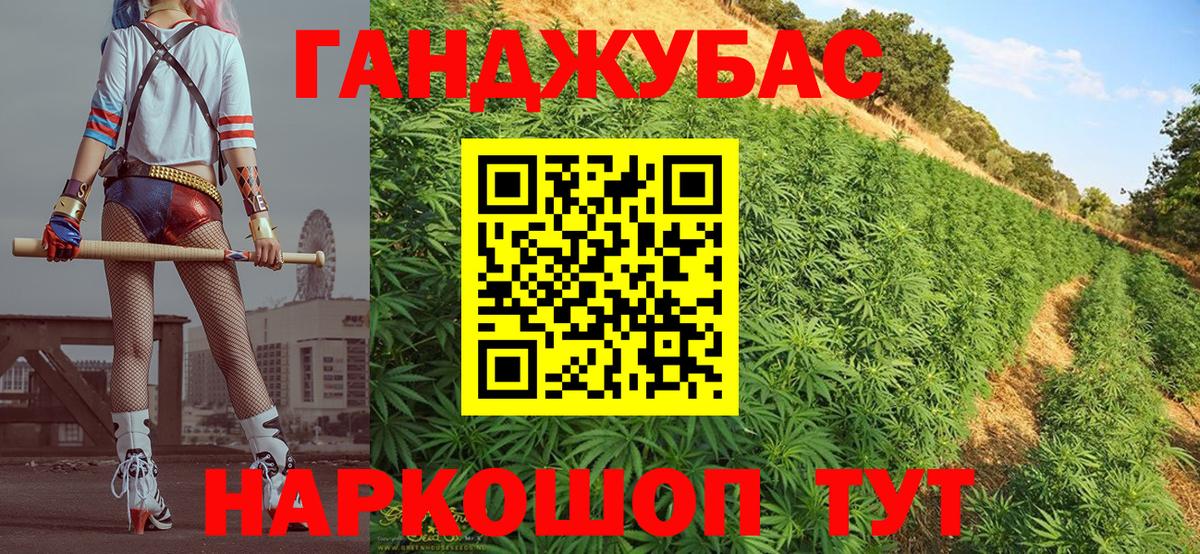 Южно-Сахалинск  КОКАИН  Марихуана  Вход с VPN  Гашиш  Меф  